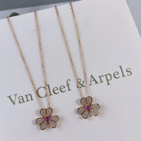 2023 Van Cleef Arpels Frivolous 18K Rose Gold Necklaces